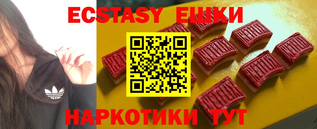 мориарти телеграм  Ecstasy 280мг  Экстази louis Vuitton  Вход с VPN  Волгоград 