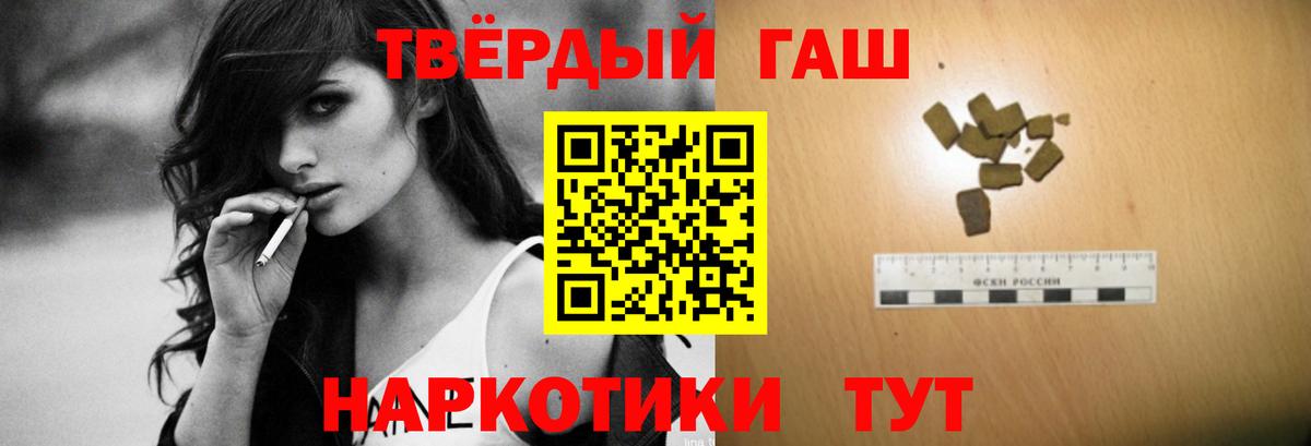 Гашиш Ice-O-Lator Волгоград