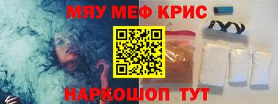 ALPHA PVP Новодвинск