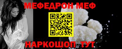 ALPHA PVP Новодвинск
