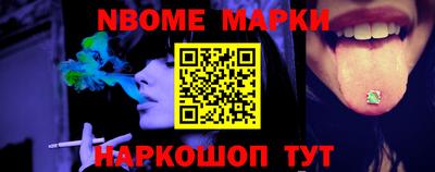 кристаллы Наро-Фоминск