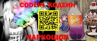 кокс Новозыбков