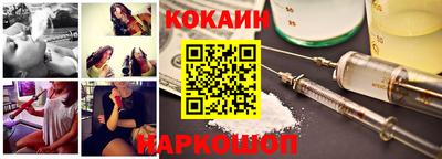 ECSTASY Новокубанск