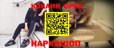 ECSTASY Новокубанск