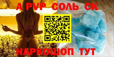 мефедрон Нальчик