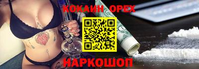 мдма Нарткала