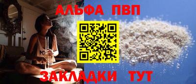 кристаллы Наро-Фоминск