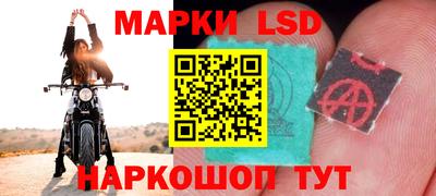 кристаллы Наро-Фоминск