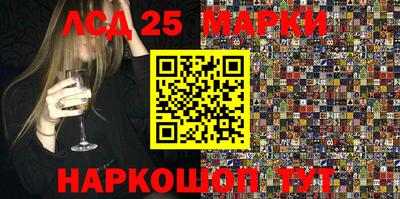 мефедрон Нальчик