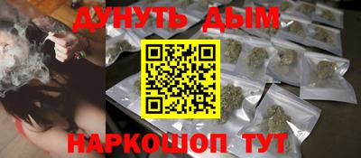 кристаллы Наро-Фоминск