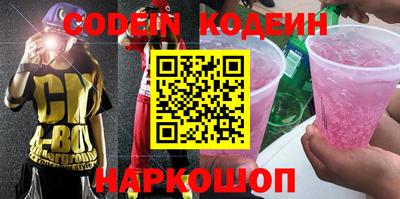 кристаллы Наро-Фоминск
