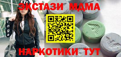 кокс Новозыбков