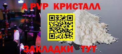 кокс Новозыбков