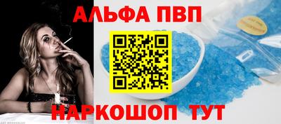 кристаллы Наро-Фоминск