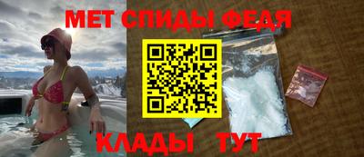 мефедрон Нальчик