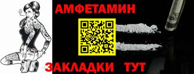 кристаллы Наро-Фоминск
