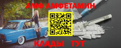 мефедрон Нальчик