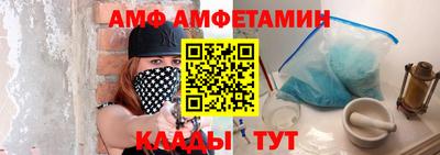 ALPHA PVP Новодвинск