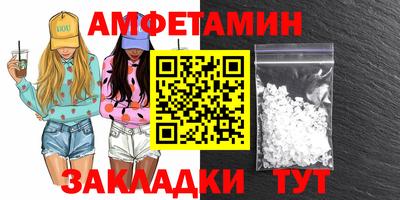кокс Новозыбков