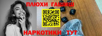 ALPHA PVP Новодвинск