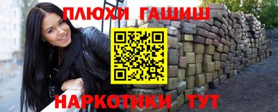 кристаллы Наро-Фоминск
