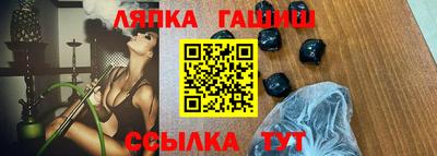 кокс Новозыбков