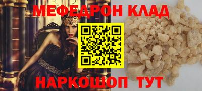 мдма Нарткала