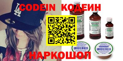 мефедрон Нальчик