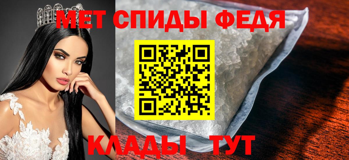 Волгоград  Первитин  Метамфетамин витя  Вход с VPN  Метамфетамин витя 