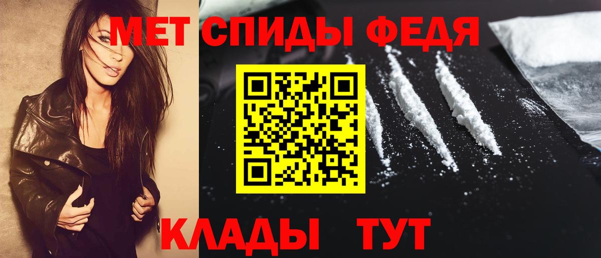 Первитин винт Волгоград