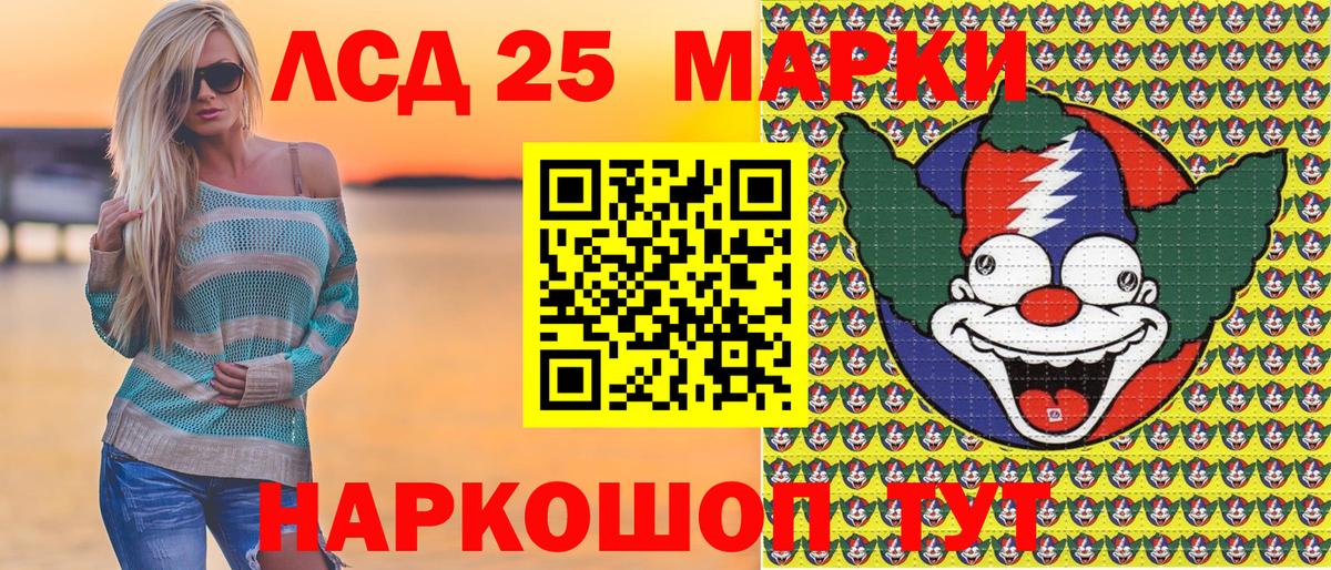 Марки N-bome 1,8мг Волгоград