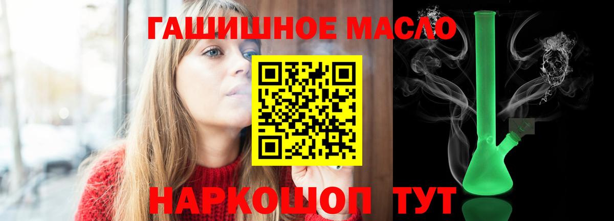 Дистиллят ТГК вейп Волгоград